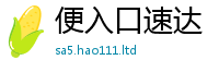 2025新奥天天开好彩开奖结果当2025年新奥正版免费_五点来料